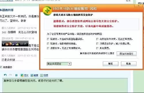 付款远程防骗是真的吗_远程付款安全吗_远程付款怎么防骗