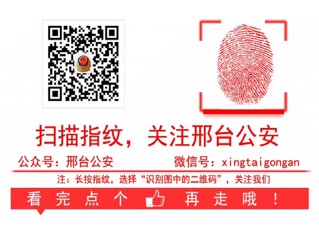 快板宣传防骗视频大全_防骗宣传快板_快板宣传防骗视频