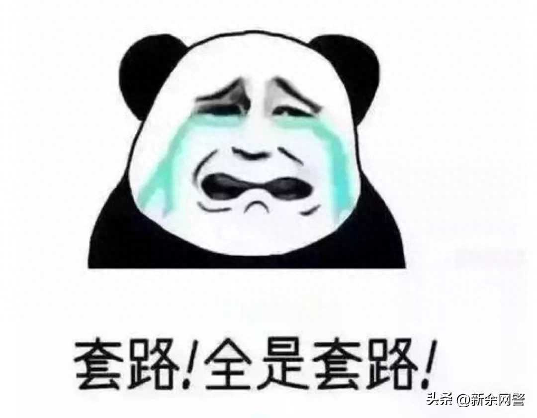 防诈骗淘宝_淘宝卖家防骗_淘宝客防骗