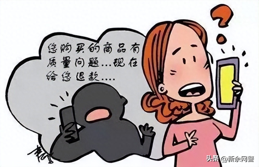 淘宝卖家防骗_防诈骗淘宝_淘宝客防骗