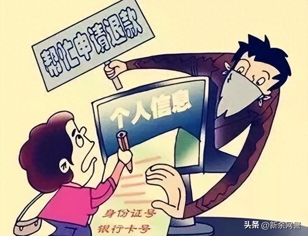 防诈骗淘宝_淘宝卖家防骗_淘宝客防骗