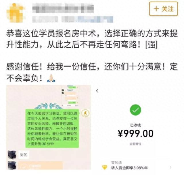 淘宝防骗知识自己总结经验_淘宝防骗招数_淘宝客防骗