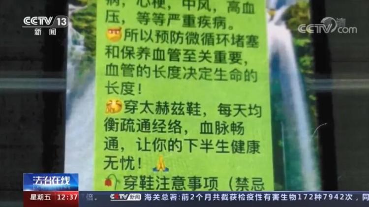 野火软件骗局_骗局野火软件安全吗_骗局野火软件是真的吗