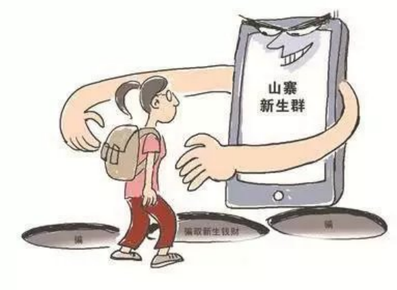 卖家如何防骗_新卖家防骗技巧_卖家技巧防骗新闻稿