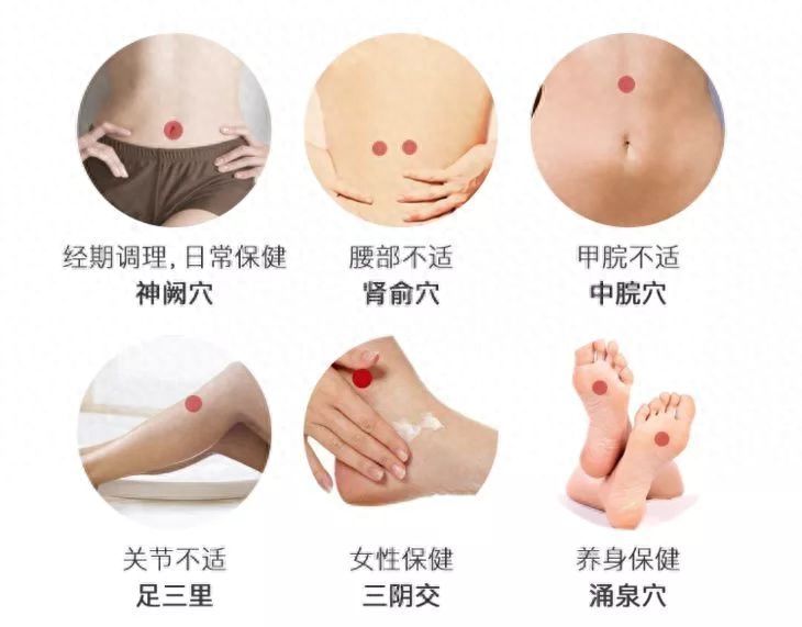 中药肚脐贴是骗局吗_中药肚脐贴官网可信吗_中药肚脐贴是什么原理