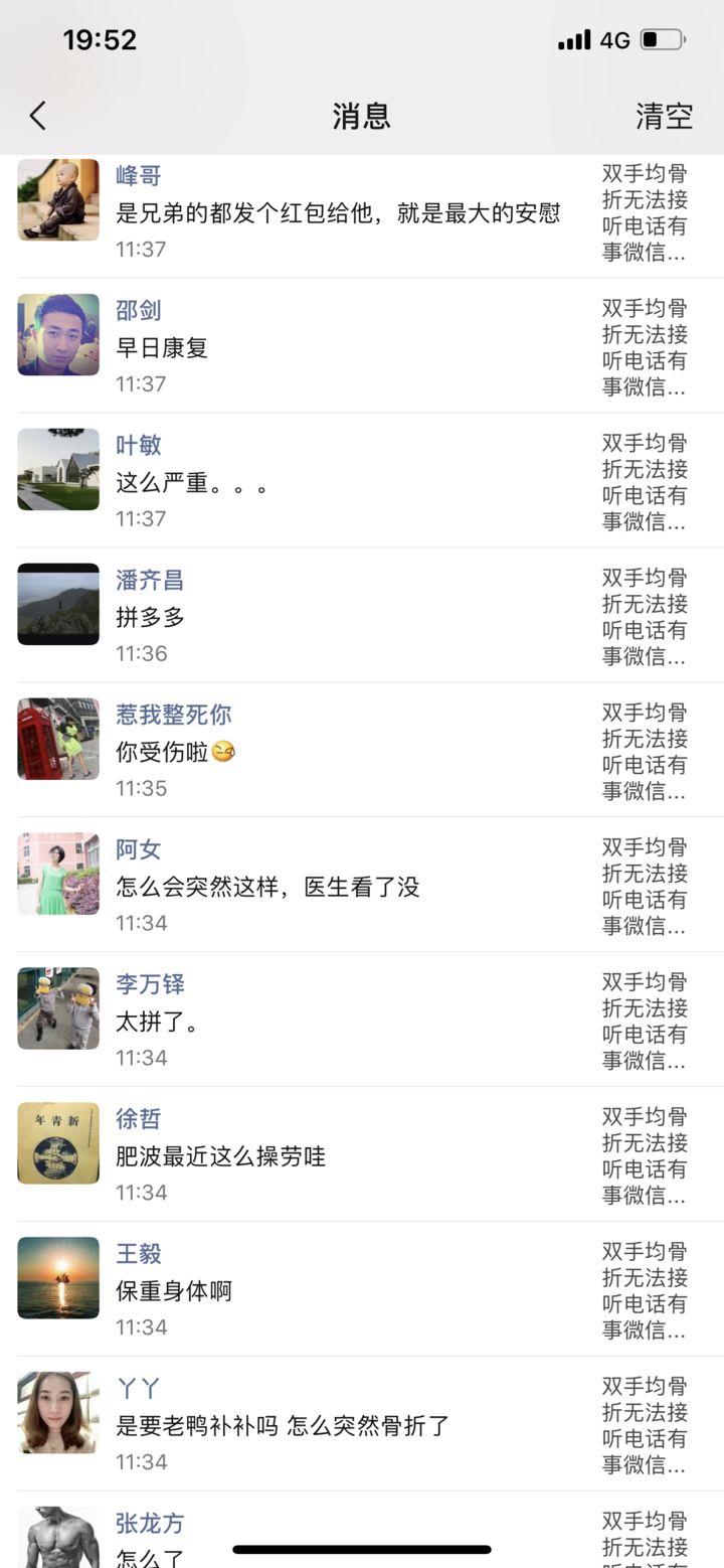 温州诈反中心电话号码_温州诈反中心电话_温州反诈中心
