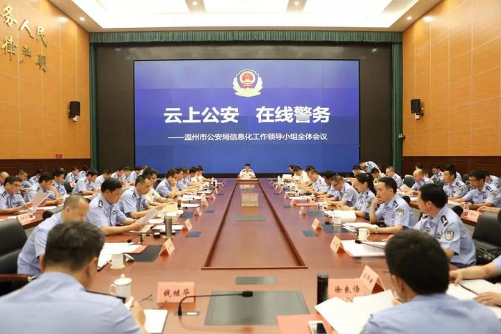 温州反诈中心_温州反诈骗中心_温州诈反中心电话号码