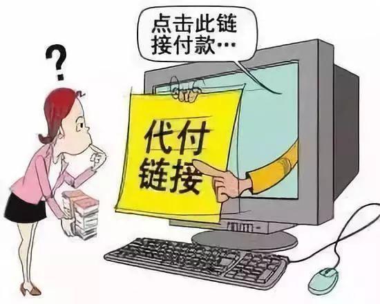 淘宝做单的防骗知识_淘宝平台知识_淘宝防骗招数