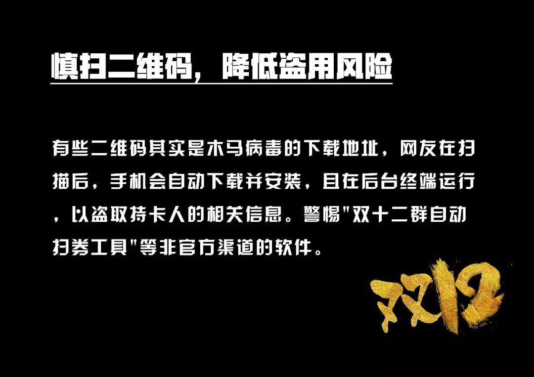 淘宝平台知识_淘宝防骗招数_淘宝做单的防骗知识