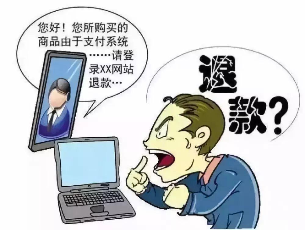 淘宝防骗招数_淘宝平台知识_淘宝做单的防骗知识