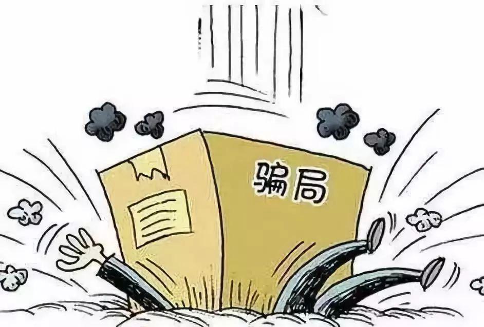 淘宝平台知识_淘宝做单的防骗知识_淘宝防骗招数