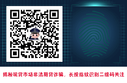 现货原油最正规的平台_现货原油投资骗局揭秘_现货原油好做吗