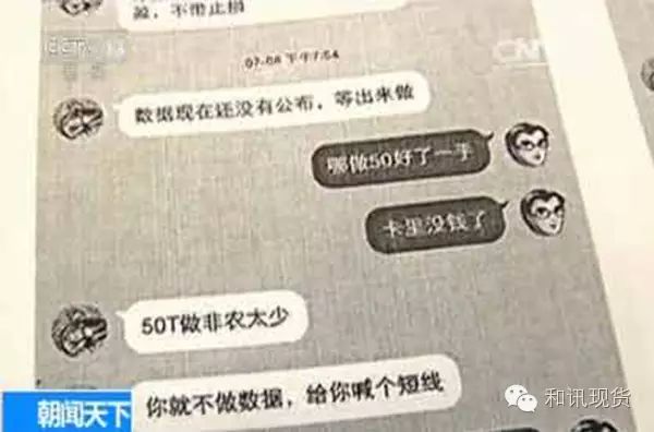 现货原油投资骗局揭秘_现货原油最正规的平台_现货原油好做吗