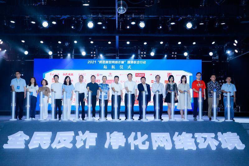 防骗官网_防骗数据库网址_防诈骗网址查询