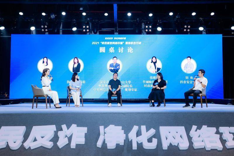 防诈骗网址查询_防骗数据库网址_防骗官网