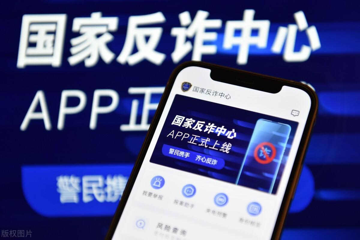 防骗数据库是干嘛的_防骗数据库官网_防骗数据库网址