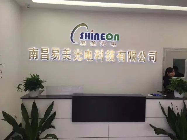 南昌芯美昕医疗_易美芯光 南昌骗局_南昌芯美昕医疗美容正规吗