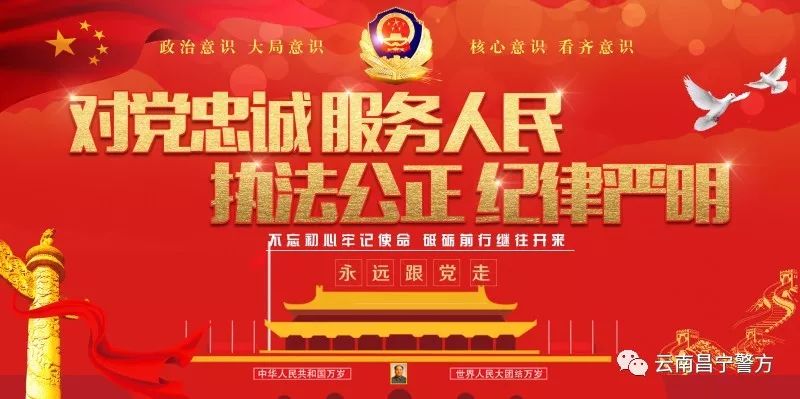 网络交友防骗_防网络交友诈骗_交友防骗网络图片