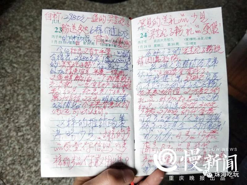 老年保健品套路_老年人保健品防骗_老年保健品骗局健康管理