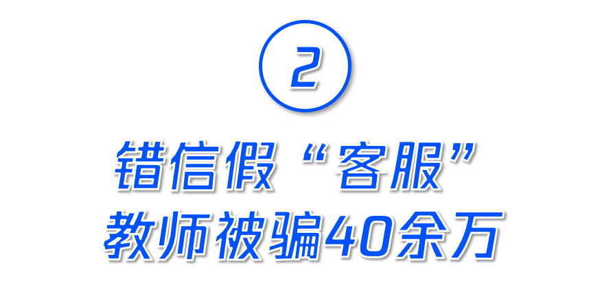 见网友防骗技巧_网友见面防骗_遇到网骗了怎么反套路