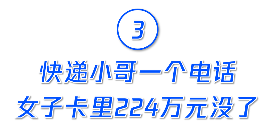 网友见面防骗_遇到网骗了怎么反套路_见网友防骗技巧