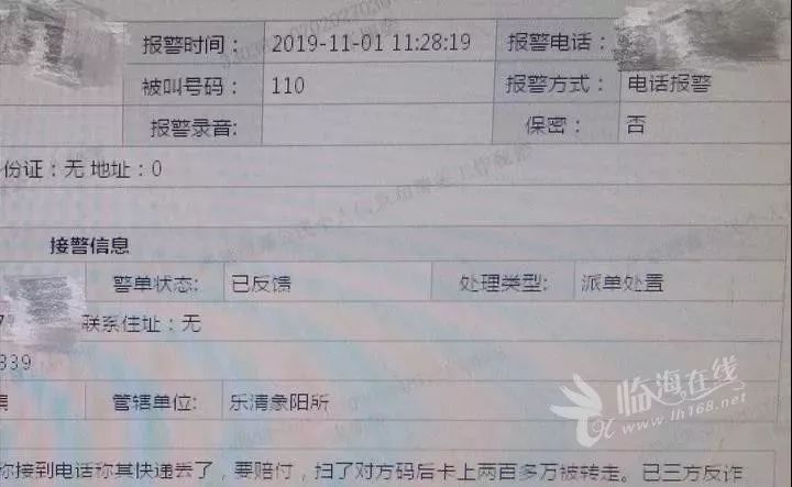 网友见面防骗_遇到网骗了怎么反套路_见网友防骗技巧