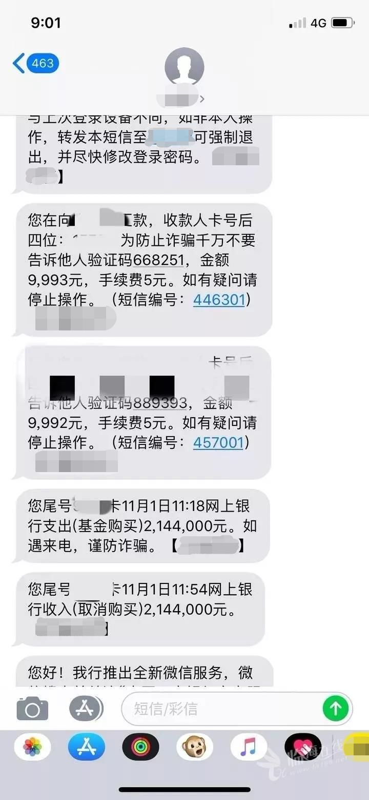 遇到网骗了怎么反套路_网友见面防骗_见网友防骗技巧