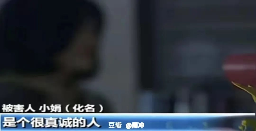 骗感情的团伙叫什么_感情骗局男的共性_感情骗局叫什么