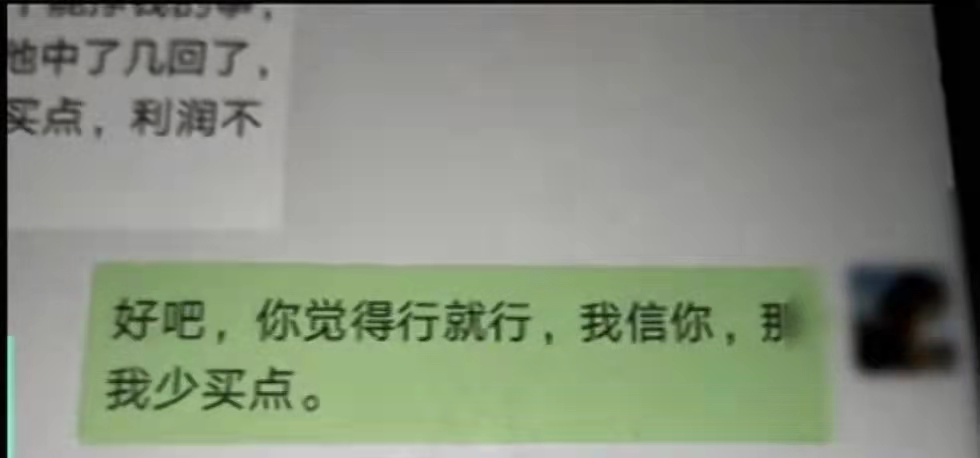 感情骗局男的共性_骗感情的团伙叫什么_感情骗局叫什么
