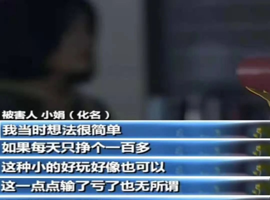 感情骗局叫什么_骗感情的团伙叫什么_感情骗局男的共性