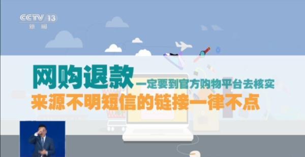 新生入学防骗_入学新生防骗宣传语_新生入学防骗指南