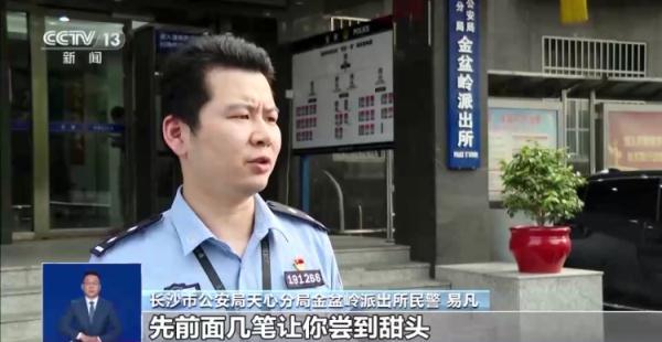 新生入学防骗指南_新生入学防骗_入学新生防骗宣传语