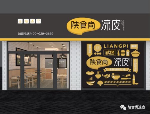 骗局餐饮加盟店怎么处理_餐饮店加盟骗局_餐饮加盟被骗