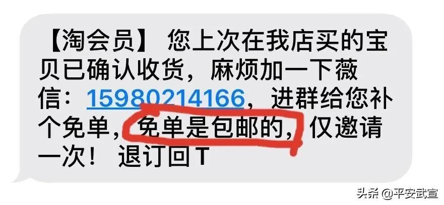 公告淘宝防骗怎么写_淘宝防骗招数_淘宝防骗公告