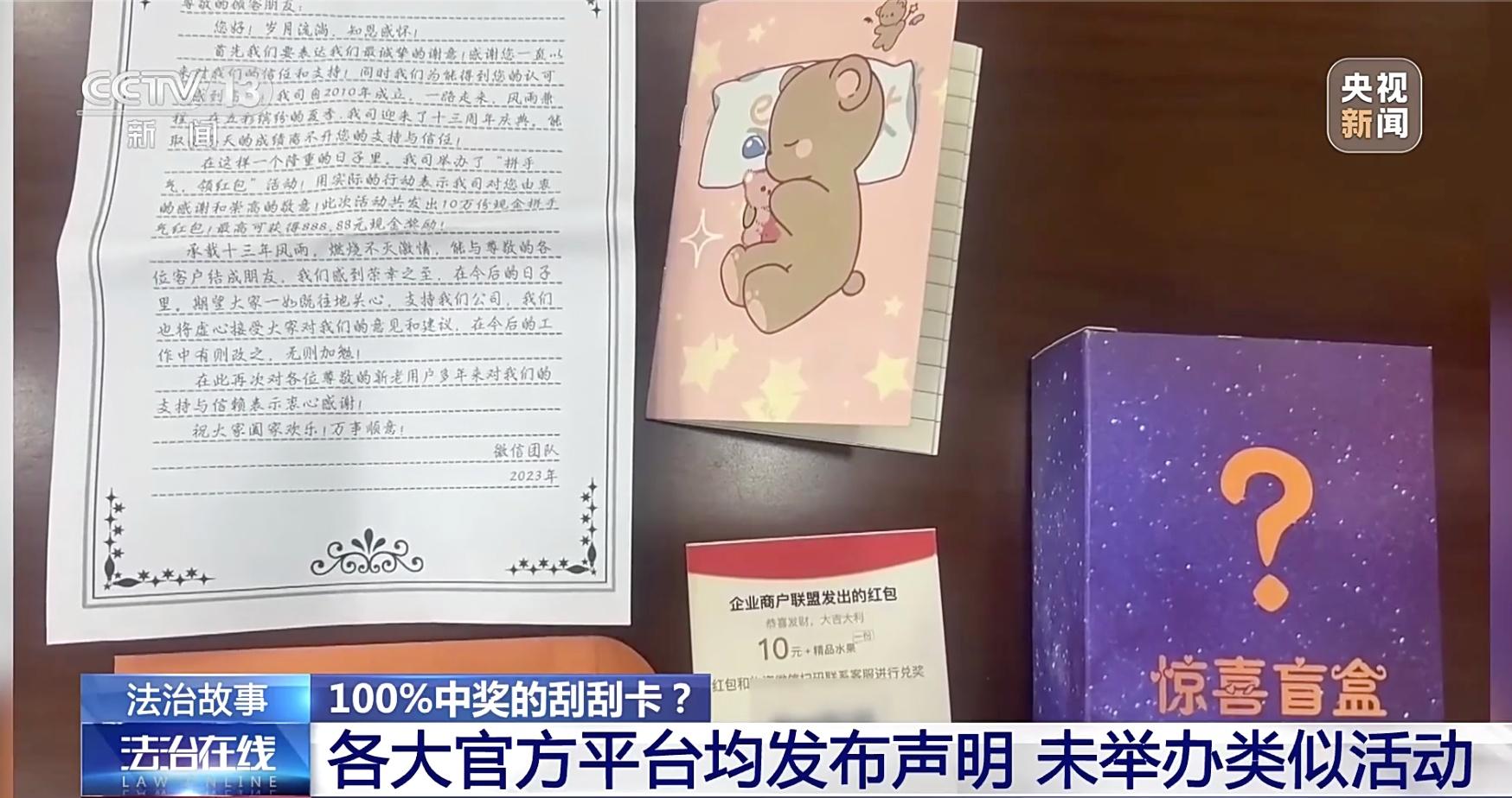 最新淘宝诈骗_淘宝卖家防骗技巧大全_淘宝防骗公告