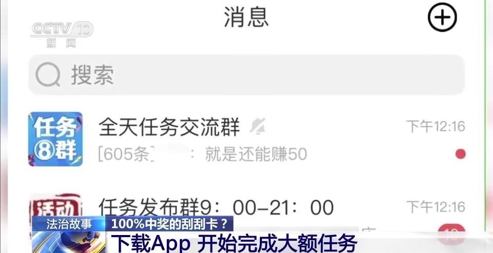 淘宝防骗公告_淘宝卖家防骗技巧大全_最新淘宝诈骗