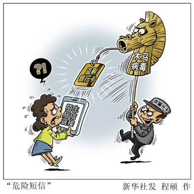 淘宝防骗提醒_淘宝防骗招数_淘宝防骗公告