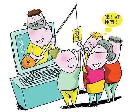 淘宝防骗提醒_淘宝防骗招数_淘宝防骗公告