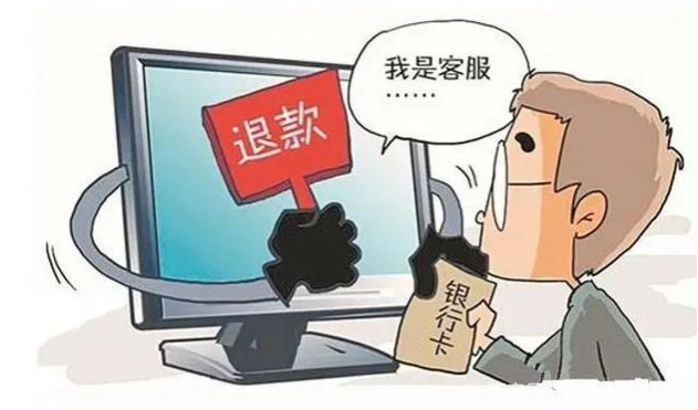 淘宝防骗公告_淘宝防骗提醒_淘宝防骗招数