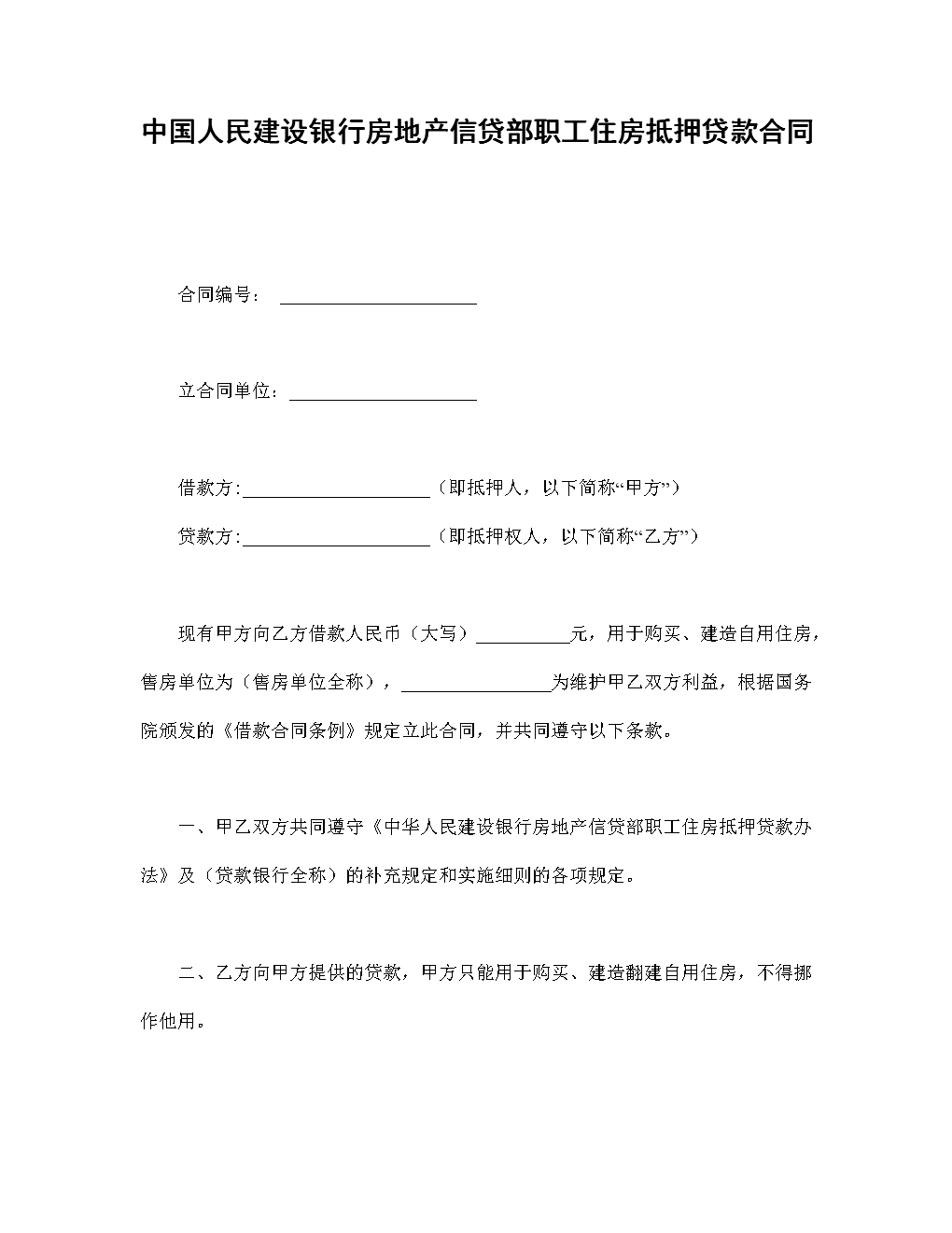 租房押金骗局_租房押一付一骗局_租房被骗押金警察不管吗