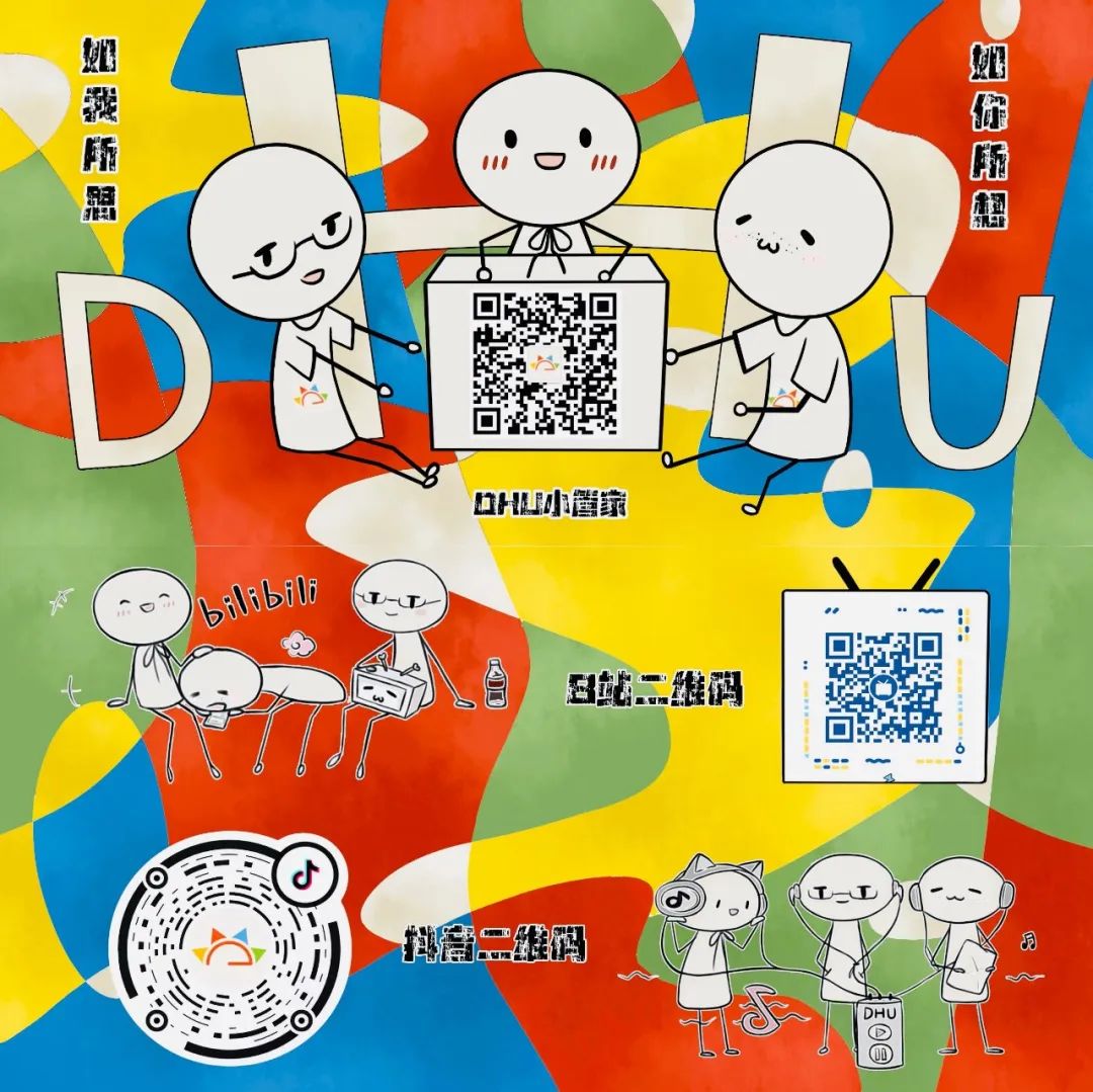 防骗讲座心得_讲座心得防骗怎么写_讲座心得防骗主题