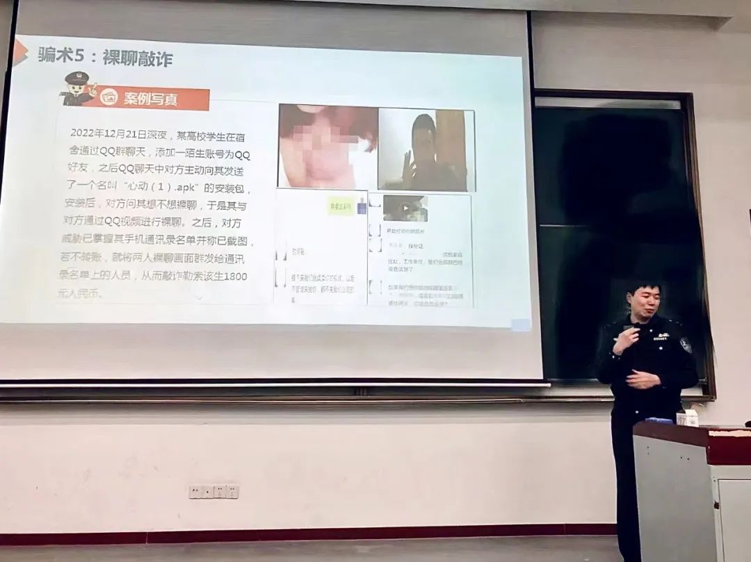 讲座心得防骗怎么写_讲座心得防骗主题_防骗讲座心得