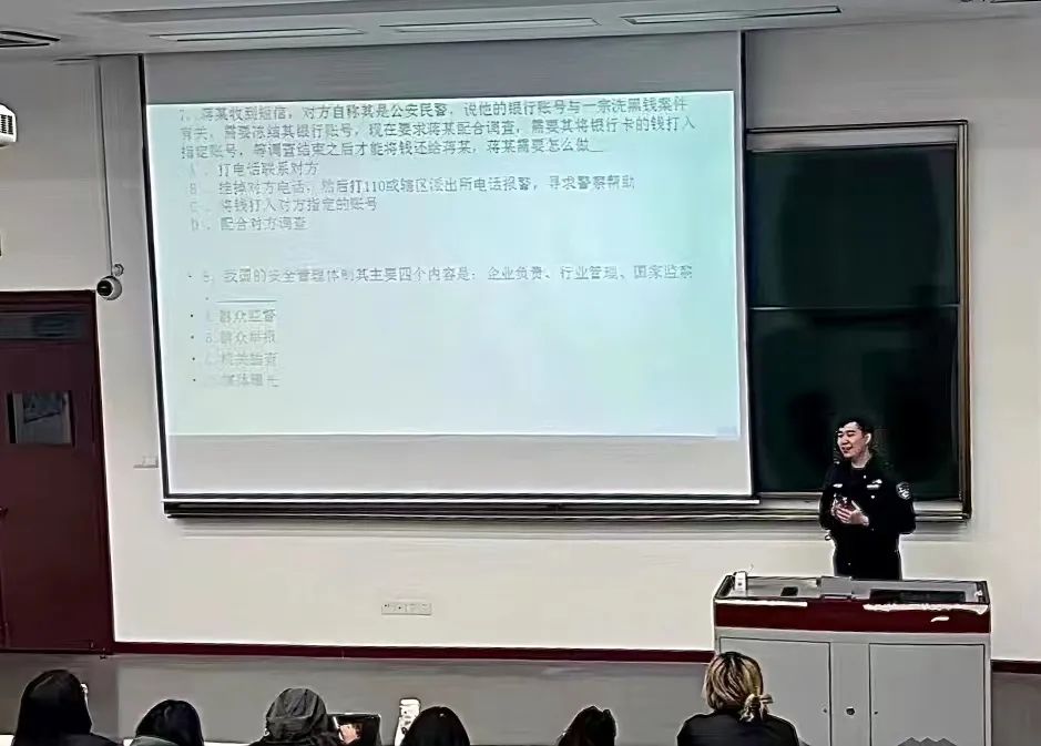 防骗讲座心得_讲座心得防骗怎么写_讲座心得防骗主题