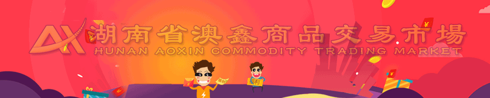粤贵银为什么停了_广东粤贵银贵金属有限公司_广东粤贵银骗局