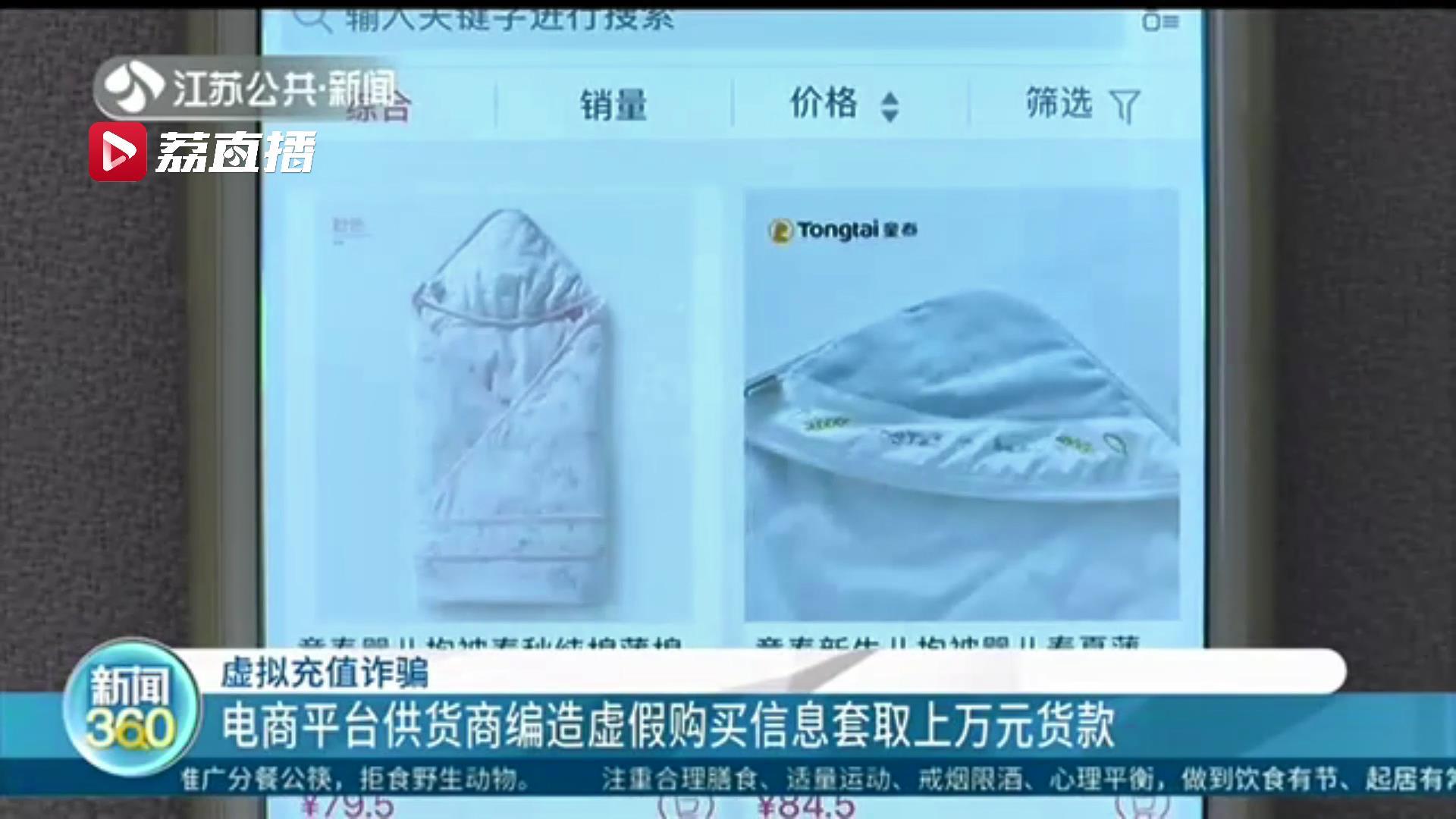 充值卡套现骗局_充值骗局套现卡怎么处理_充值骗局套现卡是真的吗