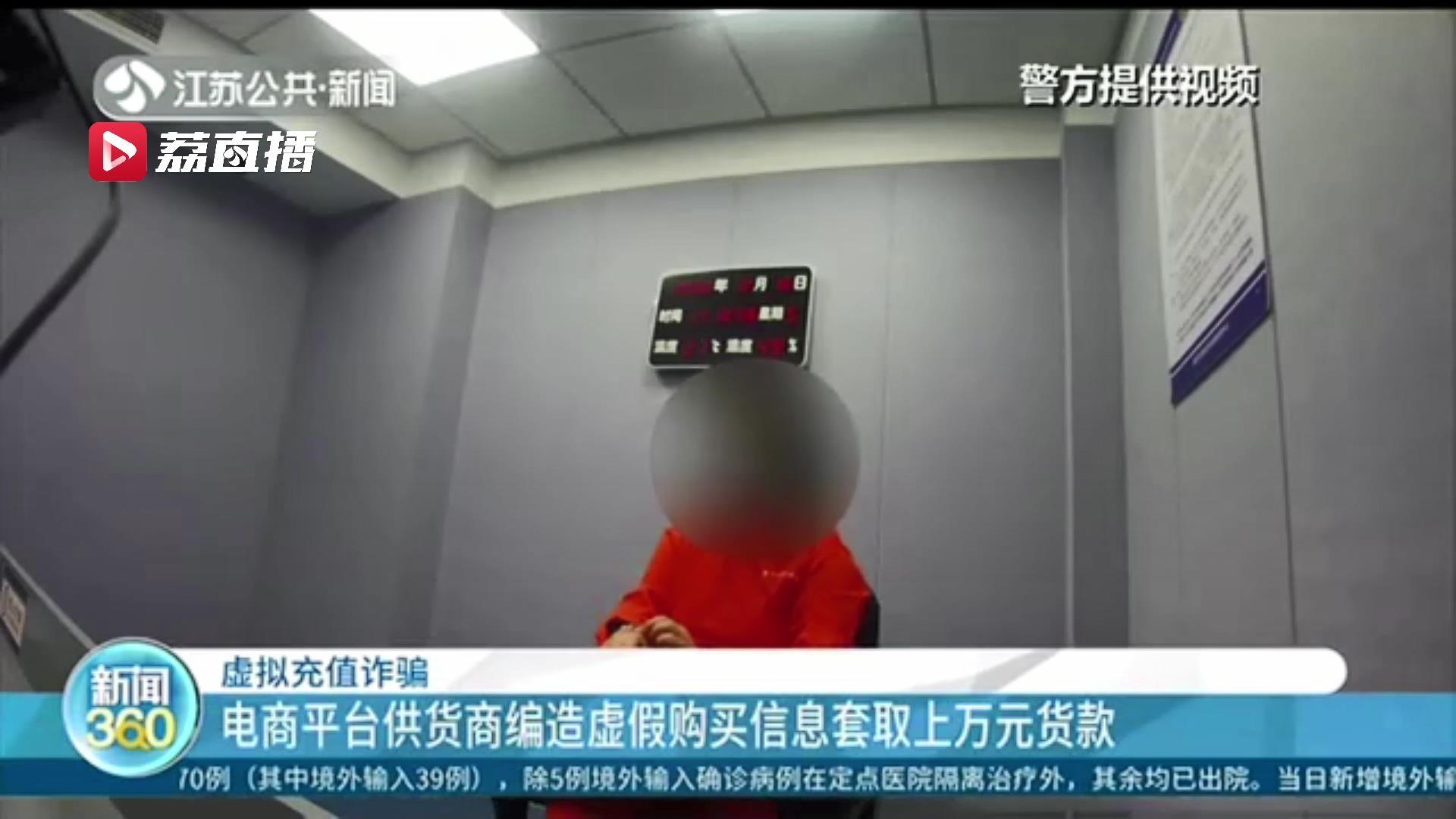 充值骗局套现卡是真的吗_充值骗局套现卡怎么处理_充值卡套现骗局