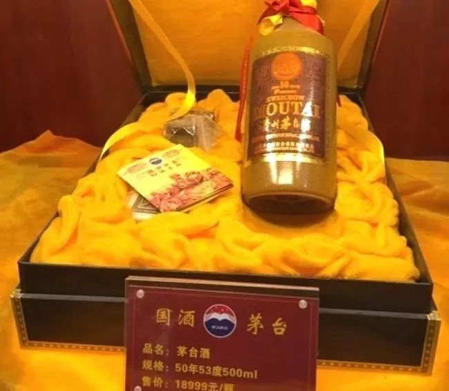 白酒投资骗局_投资白酒是不是传销_骗局白酒投资案例