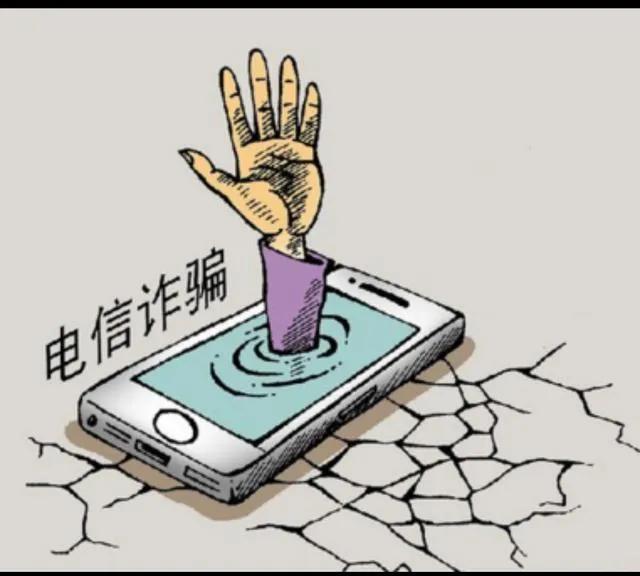 防诈骗微信_微信金融诈骗案例_微信诈骗,qq诈骗等金融骗局的介绍,互联网金融防骗