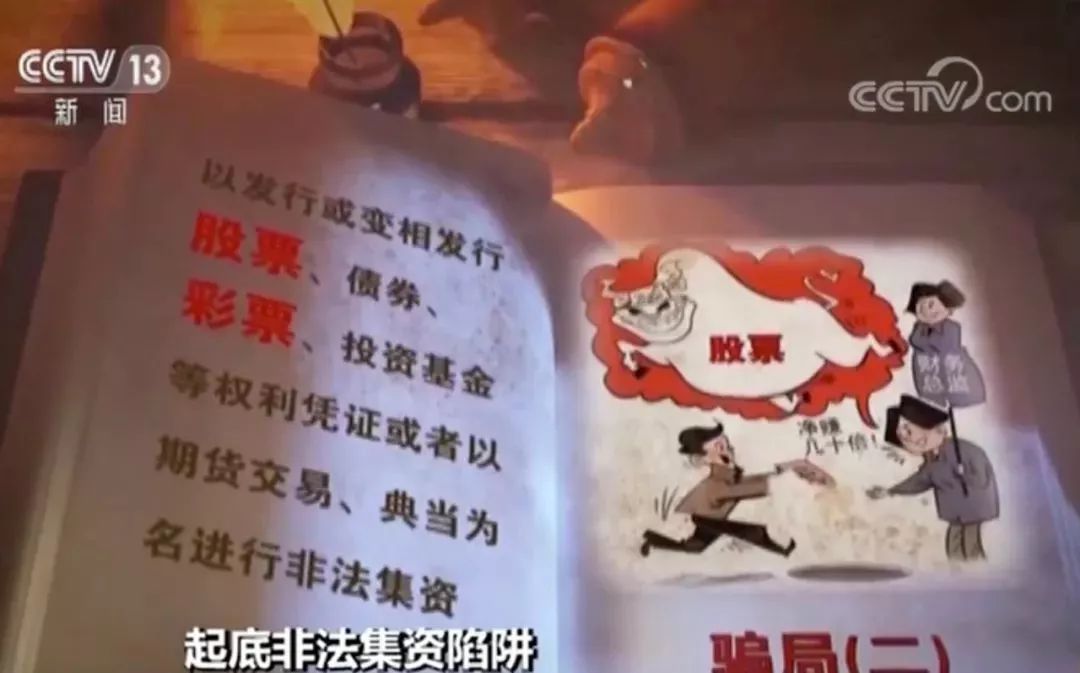 万众投资_万众资产管理有限公司_万众资本是不是骗局