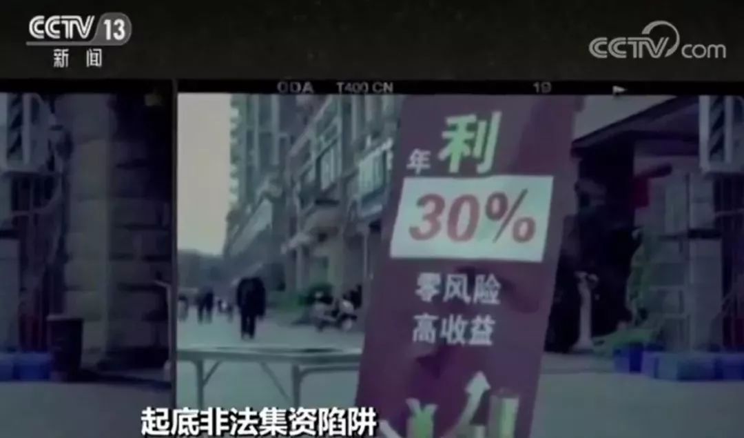 万众投资_万众资产管理有限公司_万众资本是不是骗局